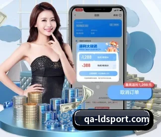 乐动足球 APP - LDSPORTS